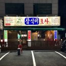 원미 어울마당 정문앞 이미지