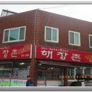 태종모텔 이미지