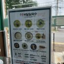 이미녕보말칼국수