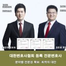 법률사무소길
