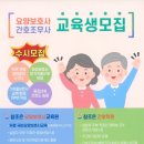 참조은간호학원 네이버블로그