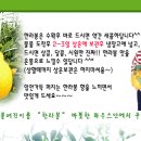 명품농장 이미지