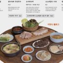 돈족 본점 이미지
