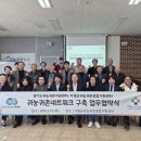 귀농귀촌센터 이미지