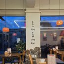 순천 용당동 돈가스 분식 맛집 <제주쾅쾅돈가스> 내돈내산