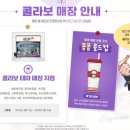 부어치킨 연제구청점 이미지