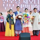 연오랑 이미지