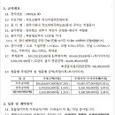 용진건설 이미지