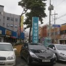 홍성상설시장 이미지
