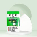 더간다골프 이미지