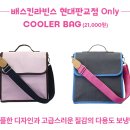 배스킨라빈스판교