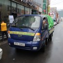 삼천포부부한의원 이미지