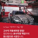 컴인워시HD 이미지