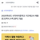 사직여자중학교 이미지