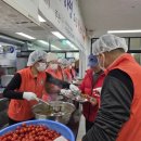 서귀포 동부 노인복지회관 이미지