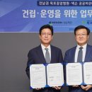 부산꿈지역아동센터 이미지