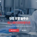 에스제이코퍼레이션