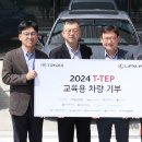 동일자동차공업 - 양주시 화합로1325번길 123-18 | 동일자동차공업