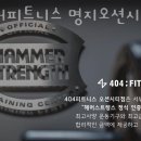 404피트니스 명지오션시티점 이미지