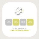 다채로움 케이터링 이미지
