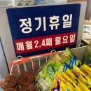 금강산갈비 이미지