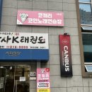 코끼리코인노래연습장