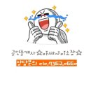 서남시장 김실장 왕족발 이미지