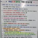 강원도캠핑장 추천 추암오토캠핑장 2박3일 먹방일기 H4,H5 테크 이용후기