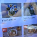 [은평한옥마을 맛집] 청류 내돈내산 후기｜고사리들기름막국수 맛있던 평양냉면집 🍜