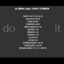 문테라피.스트레칭