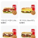 써브웨이선정릉역점 이미지