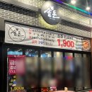 더벤티군산디오션점 | 군산 삼겹살 맛집 솥돈 디오션점 숙성 한돈에 김치까지 완벽한 고깃집 후기