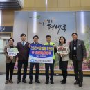 팍스메디칼 | 남양주 에듀셀파 독학 기숙학원 후원, 남양주도시공사와 함께 하는 설날맞이 "사랑의 떡국" 나눔 효잔치