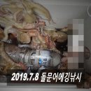 뉴프렌드호 이미지
