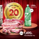 홈플러스 하남점 이미지