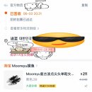 타오바오 mooreyu atelier 구두 내돈내산 직구 후기 및 사이즈 실착 후기