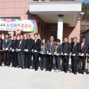 계촌4리경로당 이미지