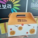대만락 카스테라 보보리카페 이미지