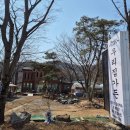 남종면 제청말길 12 | 남양주 계곡 식당) 별내 백숙 맛집 "우리집가든"