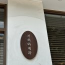 유명제과 | 부산 광안리 빵지순례 명소로 유명한 “서희와제과” 추천 후기