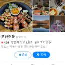 세자매분식