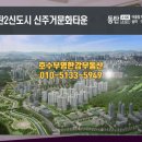 호수부영한강공인중개사사무소 이미지