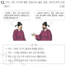 어사대 이미지