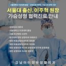 아이앤유성형외과 네이버블로그