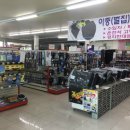 스피드자동차용품점 이미지