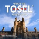 수암보스턴어학원