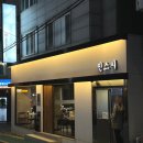 강남대로43길 22-1 이미지