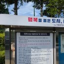 철마체육시설 테니스장 이미지