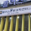 센터플러스빌딩 네이버블로그