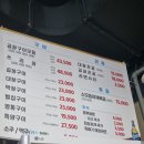 왕십리곱창볶음 이미지